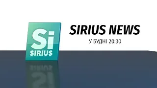 Sirius News 20.11.2018