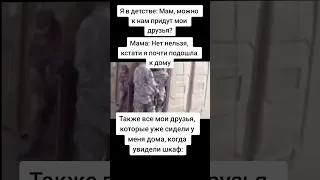 Видео из тик-тока №55 #shorts #tiktok #memes #мем #мемы #meme  #тикток