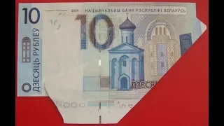 #обзор. Самые дорогие браки банкнот Республики Беларусь с июля 2017 года по июль 2018 года.Часть 2.