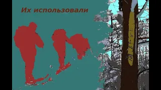 Перевал Дятлова.Трезвый взгляд на версию Нагаева.Секретный метеополигон