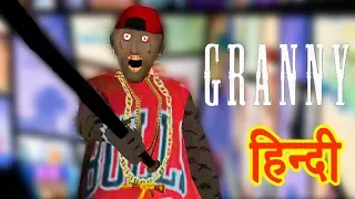 GRANNY - Deewani GTA Ki | Horror