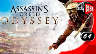 Assassin's Creed Odyssey прохождение - Демокрит #64 [ 2K 60fps ]