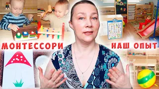 Как я создала развивающую среду Монтессори дома🥰Наш опыт раннего развития детей🏆