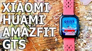 Гроза Apple Watch II Всё о Xiaomi Huami Amazfit GTS Bip 2 ?!