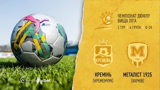 U-14. "Кремінь" - "Металіст 1925". LIVE