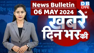 din bhar ki khabar | news of the day, hindi news india | Rahul Bharat jodo nyay yatra News | #dblive