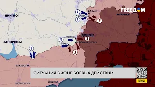 🔥 Сводка с фронта: Оккупанты РФ наступают на Авдеевку. ВСУ дают отпор