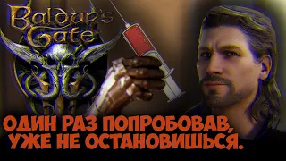 Обзор Baldur's Gate 3 -   Все что тебе нужно знать перед тем, как сыграть в БГ3.