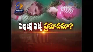 Fits in Children and Treatment Options | Health Tip | 14th October 2019 | ETV Telangana