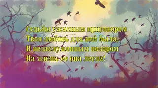 Федор Тютчев О как убийственно мы любим