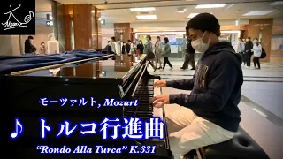【Public Piano】Mozart: “Rondo Alla Turca” K.331【Okayama Station】