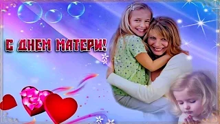 День Матери. Праздничный концерт. Весьегонск 2014