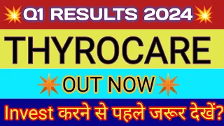 Thyrocare Q1 Results 2023 🔴 Thyrocare Results 🔴 Thyrocare Share Latest News 🔴 Thyrocare Share