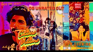 Culture Vulture 🚀 - OG UNRATED Cut with English Subtitles