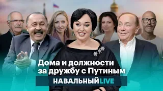 Что получают спортсмены и артисты за публичную поддержку власти