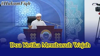 Hukum Fiqh - DOA KETIKA MEMBASUH WAJAH DFALAM WUDHU - Al Habib Ali Baharun (030)