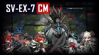 [Arknights] - SV-EX-7 | Challenge Mode