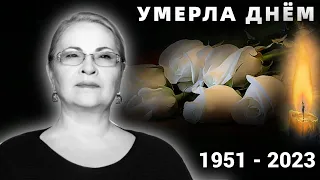 Умерла Вслед за Инной Чуриковой... Скончалась Народная Артистка России