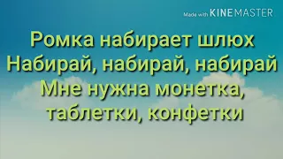 ЛСП - Монетка(Lyrics,Текст)