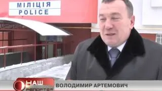 У Львові відкрили новий опорний пункт міліції