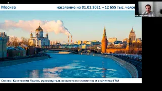 «В какую сторону начинает «заплыв» жилищный рынок - навстречу «шторму» или «антициклону» - 29.03.22