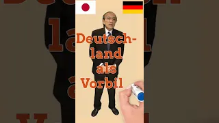 Deutschland hat Japan medizinisch beeinflusst - Japaner benutzen deutsche Wörter alltäglich #shorts