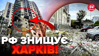 ПОТУЖНІ вибухи в Харкові! ТЕРОРИСТИЧНІ атаки Росії. Куди влучили?