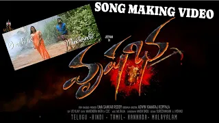 VRUSHABHA movie(వృషభ)  SONG MAKING VIDEO  O NADHI  ll SVV ll MOVIES