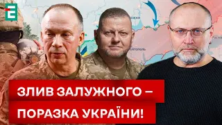 🤯СИРСЬКИЙ ПРОВАЛИВСЯ!? ПЕРЕМОГИ НЕ БУДЕ?