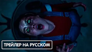 ВОСХОДЯЩИЙ ВОЛК ► ТРЕЙЛЕР НА РУССКОМ [2021]