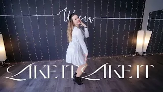 SECRET NUMBER - "LIKE IT LIKE IT" Dance Cover Haeri