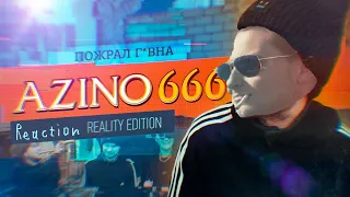 Махоун смотрит "Азино666 - Слив Года"