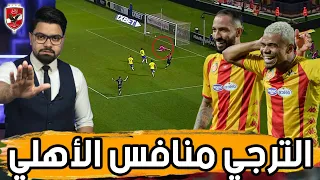 الترجي منافس الأهلي.. كيف وصل للنهائي القاري؟