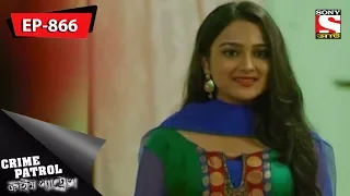 Crime Patrol - ক্রাইম প্যাট্রোল - Bengali - Ep 866 - 29th April, 2018