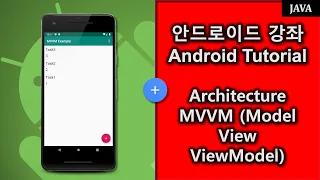 4) Android MVVM tutorial - Repository