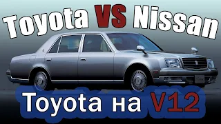 Автомобиль ИМПЕРАТОРА Японии / Toyota Century / История эволюции