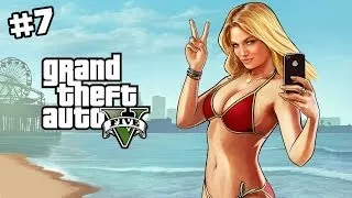 Grand Theft Auto V - Прохождение - Миссия 7: Friend Request