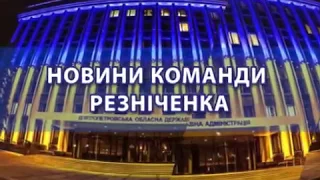 У Дніпрі зводять новий спорткомплекс