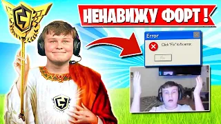 BENJYFISHY КРАШНУЛО В ПЕРВОЙ ИГРЕ ФИНАЛА FNCS ФОРТНАЙТ! 7TOR, MIRWANA, LETSHE, AHS, SPT083, TOOSE