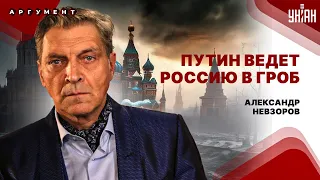 Кремль забил на Белгород! Его уже не спасти. Путин ведет РФ в гроб. Этот пожар не погасить. Невзоров