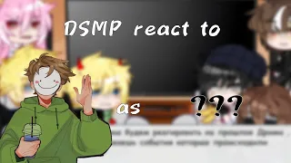 DSMP react to dream as Roman| 1/?| Rus/engl