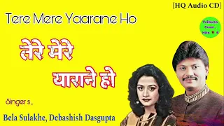 Hafte Mahine Barso Nahi (Tere Mere Yaarane) Bela Sulakhe & Debashish Dasgupta