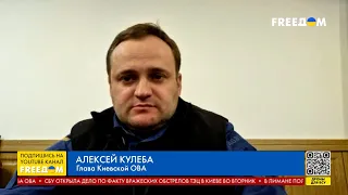 Сегодня украинцы – один из самых сильных народов мира, – глава Киевской ОВА