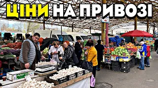 Що з цінами на одеських ринках❓ ОДЕСА ПРИВОЗ ⚓️ Що купують одесити сьогодні ✅