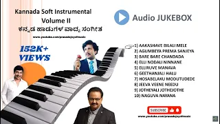 Kannada Instrumental songs| Audio Jukebox| Kannada Movie Hit Songs Instrumental | Piano Soft music 2