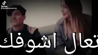 حبيبي هواي طولت تعال اشوفك ❤️❤️❤️