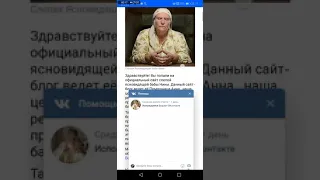 Слепая ясновидящая баба Нина ТВ3