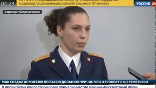 Официальное заявление СК РФ о погиших в Superjet