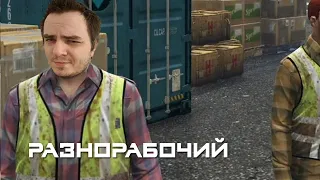 Мэддисон поднимается с нуля в GTA 5 RP