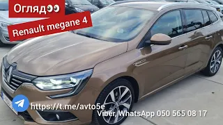 АВТООГЛЯД Нідерланди🇳🇱🇳🇱🇳🇱RENAULT #MEGANE4  Bose 2016 р. 1.5 Tdi 💵13.7€ розмитнена в Україні